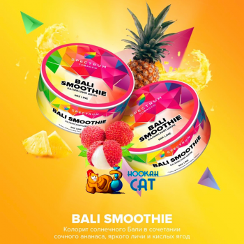 Заказать кальянный табак Spectrum Mix Bali Smoothie (Спектрум Микс Балийский Шейк) 25г онлайн с доставкой всей России